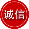 元宝区诚信救援服务
