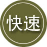 元宝区24小时道路救援
