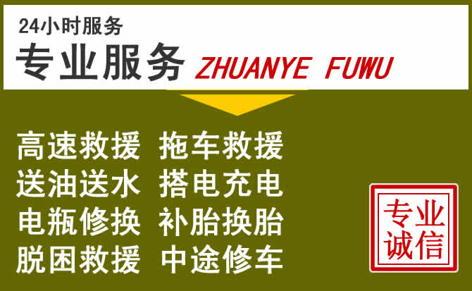 新能源汽车保有量攀升，元宝区道路救援行业未来发展新趋势解析